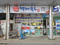 백제한우축산 - 목포BIZ 백제한우축산