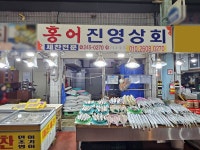 진영상회 - 목포BIZ 진영상회