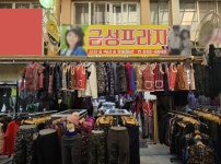 금성프라자1 - 목포BIZ 금성프라자1