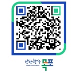 기타 - 목포시 기타