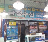 금정수산 - 목포BIZ 금정수산