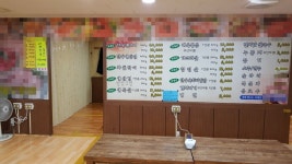 성화식육식당 - 목포BIZ 성화식육식당