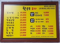 뒷골목포차 - 목포BIZ 뒷골목포차