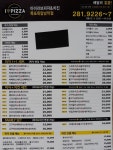 아이러브피자앤치킨(목포옥암남악점) - 목포BIZ 아이러브피자앤치킨(목포옥암남악점)