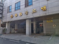 88장모텔 - 목포BIZ 88장모텔