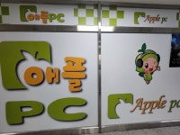 애플민트PC방 - 목포BIZ 애플민트PC방