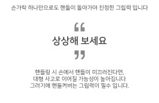 상품상세_상세설명 - 패션플러스