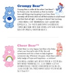 케어베어(CAREBEARS) 그럼피앤치어베어 루즈핏 티셔츠 - 사이즈 & 후기 | 무신사