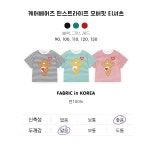 [케어베어][케어베어] 케어베어즈 핀스트라이프 오버핏 티셔츠 [W CONCEPT]