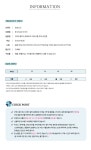 [보보쇼즈]보보쇼즈 25SS 웨이비 보보로고 리버시블 여아 버킷햇 B125AI015 991 [W CONCEPT]