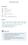 마르지엘라 퓨젼 여성 스니커즈 S58WS0118 P2897 H2745_Maison... 코오롱몰 마르지엘라 퓨젼 여성 스니커즈 S58WS0118 P2897 H2745