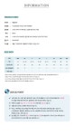 [몽클레어]몽클레어 아미니아 패치로고 경량 패딩 여성 자켓 1A00006 595ZZ 999 AMINIA [W CONCEPT]