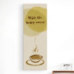 까사 CASA : cw448-오후의커피한잔대형노프레임 cw448-오후의커피한잔대형노프레임 | 까사