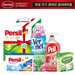 까사 CASA : 선물세트 듀오캡스 컬러 박스형20EA+버넬8weeks1L+프릴750ml+선택1종 선물세트 듀오캡스 컬러 박스형20EA+버넬8weeks1L... 