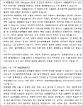 서울고등법원 2022누42268 - CaseNote