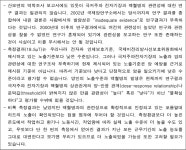 서울고등법원 2022누42268 - CaseNote