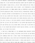 부산고등법원 2024나57517 - CaseNote