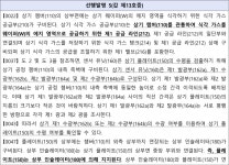 특허법원 2025허10369 - CaseNote