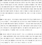 부산고등법원 2022나55609 - CaseNote