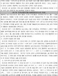 청주지방법원 2019구합6784 - CaseNote