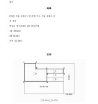 서울고등법원 2023나2024037(본소), 2023나2024044(반소) - CaseNote