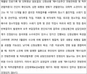 춘천지방법원 강릉지원 2020구합30086 - CaseNote