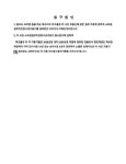 대전지방법원 천안지원 2022가단102693 - CaseNote