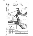 수원지방법원 평택지원 2022가합12765 - CaseNote