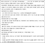 서울고등법원 2018누137, 2018누144(병합) - CaseNote