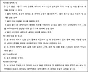 서울고등법원 2018누137, 2018누144(병합) - CaseNote