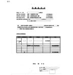 대전지방법원 천안지원 2021가단7029 - CaseNote
