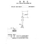 대전지방법원 천안지원 2020가단3792(본소), 2021가단119892(반소) - CaseNote