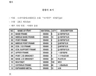 2022-0206-1571 | 수원지방법원 2022가합15819 - CaseNote