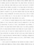 창원지방법원 진주지원 2023가단38409 - CaseNote