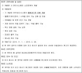 광주고등법원 2017나15798(본소), 2017나15804(반소) - CaseNote