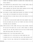 창원지방법원 통영지원 2020가합2546 - CaseNote