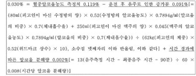 서울중앙지방법원 2023노3669 - CaseNote