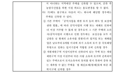 서울행정법원 2020구합71246 - CaseNote