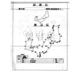 전주지방법원 남원지원 2023가단10376 - CaseNote