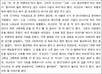 창원지방법원 마산지원 2022고합132 - CaseNote