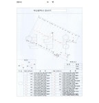 부산지방법원 서부지원 2024가단119437 - CaseNote