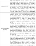 광주지방법원 순천지원 2015가단15195 - CaseNote