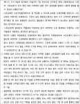서울행정법원 2023구합78750 - CaseNote