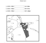 서울동부지방법원 2023가단114612 - CaseNote