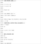 대전지방법원 서산지원 2024고합48 - CaseNote