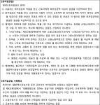 전주지방법원 군산지원 2020가단53635 - CaseNote