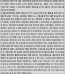 서울고등법원 2022누44806 - CaseNote