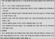 서울고등법원 2022누44806 - CaseNote