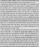 서울고등법원 2022누44806 - CaseNote