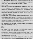서울고등법원 2022누44806 - CaseNote